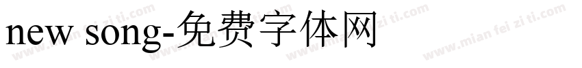 new song字体转换